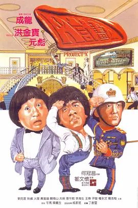 《金枝欲孽2国语版》主视觉